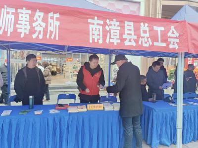 县总工会开展“宪法宣传周” 集中宣传活动