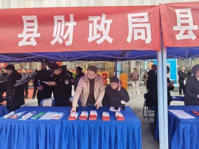 县财政局：宪法宣传进广场　法治春风暖民心