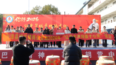 城关镇胡营初级中学举办文艺汇演  