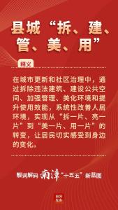 南漳发展关键词，很亮眼！