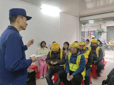 和平桥社区：宪法日里学消防　驿站宣讲护“新”安