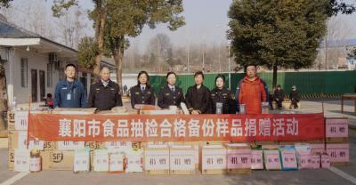 市市场监督管理局向县福利院捐赠安全抽检合格的备份样品  