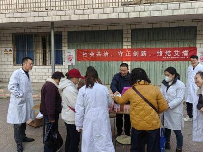 九集镇中心卫生院开展“世界艾滋病日”主题宣传活动