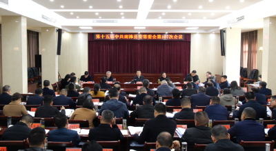 陈栋主持召开县委常委会会议 