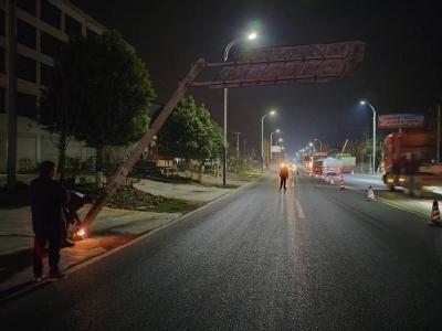 县公路中心深夜排险保安畅  