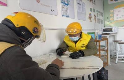 ​花石桥社区“蜂享驿站”启用