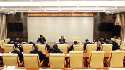 县委常委会召开省委巡视“回头看”反馈意见整改专题民主生活会 