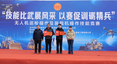 县总工会举办无人机巡检及装载机操作技能竞赛