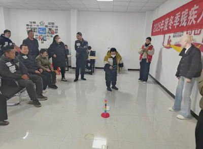 水镜庄社区联合多部门开展残疾人冬季技能竞赛