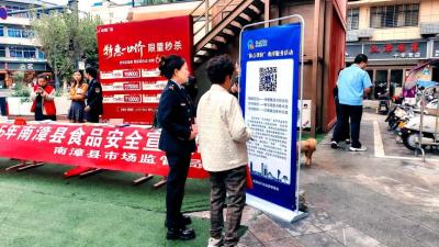 “查打防优”四维发力　筑牢农村食品安全屏障