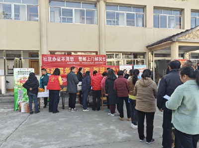 ​凤凰山社区：社区办证不用愁　警邮上门解民忧