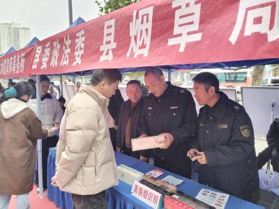 县烟草专卖局开展“宪法宣传日”活动