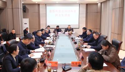 史兆青指导南漳县委常委会民主生活会 凝心聚力真抓实干 为加快建成全省绿色发展标杆县提供坚实保障 