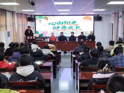 我县举办青春健康教育课堂