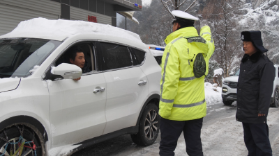 风雪路上“警色”暖　平安守护不打烊  