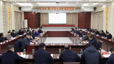 凝聚楚商力量 共促家乡发展 “长三角”楚商行活动走进南漳