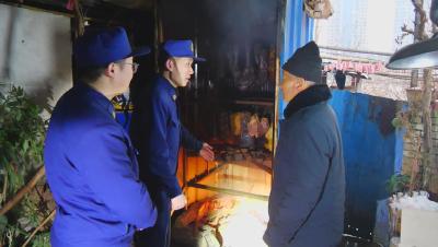 县消防救援局：查隐患　强宣传　全力守护腊肉熏制防火安全  