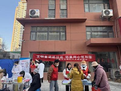 ​金庙社区：文明实践暖民心　部门联动惠万家