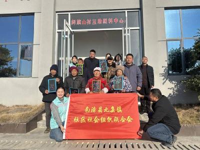 ​九集镇社区社会组织联合会开展关爱活动