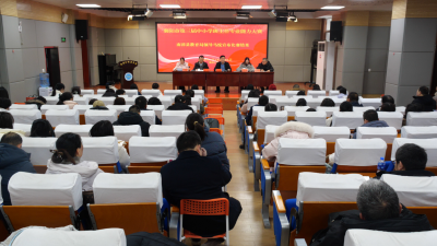 全市第三届中小学班主任专业能力大赛闭幕  