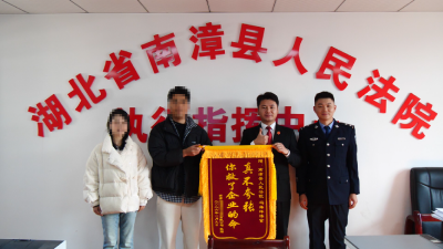 县人民法院开展2026“人民警察节”实战化执行行动  