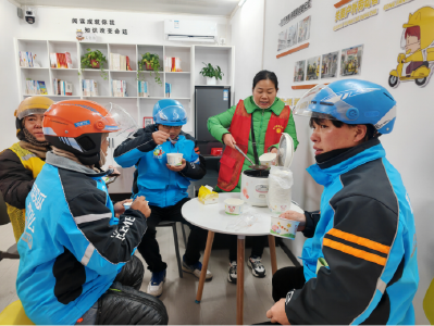 ​和平桥社区开展“浓情腊八暖人心　工会驿站传温情”送温暖活动