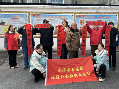 ​李庙镇开展“写春联·送温暖”迎新春活动