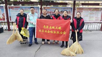​城关镇社区社会组织联合会开展清洁家园活动