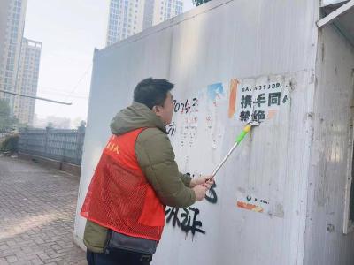 ​丹阳社区开展清洁家园专项行动