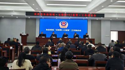 我县2025年食品安全工作亮眼收官