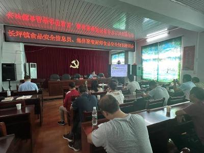 县市场监管局：创新构建股所对接机制　激活基层执法动能