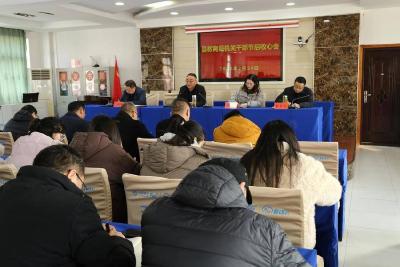 ​县教育局召开机关干部节后收心会