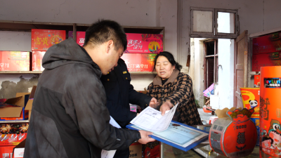 多部门联合开展烟花爆竹安全检查行动