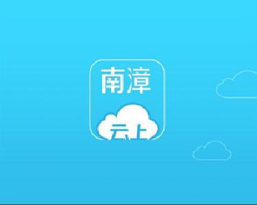 ​免费公交暖归途 温馨春运惠民心