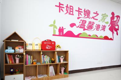 九集“卡姐卡嫂之家”：新春送礼包　旅途添温馨  