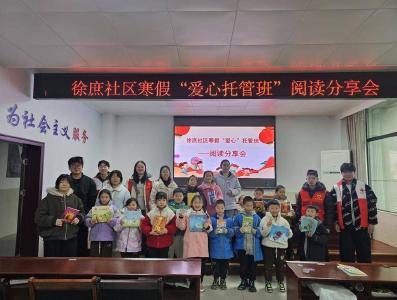 ​南漳：志愿服务暖新春 基层治理添活力