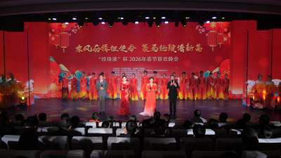 2026年南漳春晚：一场为家乡书写、向人民汇报的深情答卷  