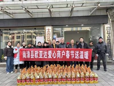 ​欧亚达爱心商户开展“暖冬助困·情满丹阳”慰问活动