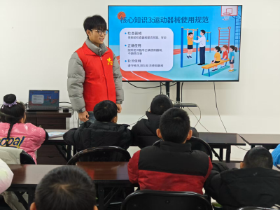 ​青春护航童心 运动点亮寒假
