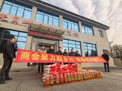 ​城关镇商会开展困难群体慰问活动