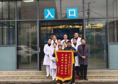 七旬老人愈后送锦旗 点赞肖堰镇中心卫生院