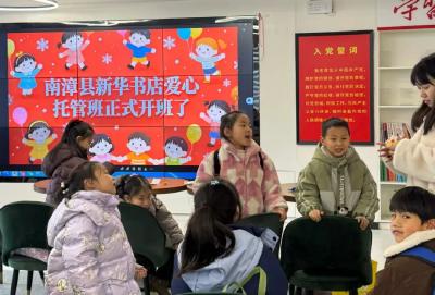 ​县新华书店工会爱心托管班开班