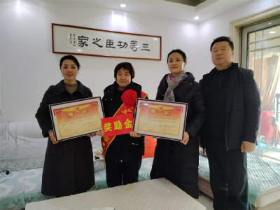 ​喜报送到家 荣光暖人心
