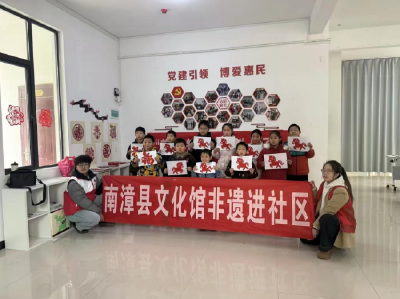​非遗进社区 剪纸迎新年