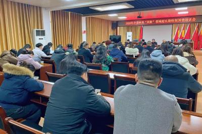高质量发展·专班在行动｜我县开展企业申报“两新”领域超长期特别国债培训  