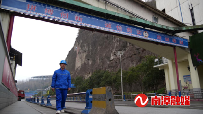 南漳龙蟒公司压滤组组长徐志刚：两种“分离”　一种坚守