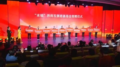 展风采聚合力　我县举办政协委员联谊会  
