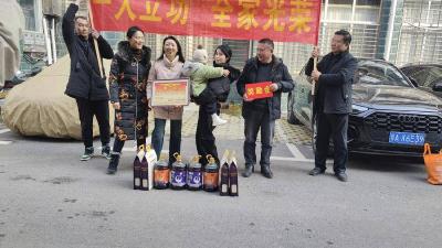 县委党校：喜报登门扬军威　拥军优属暖人心