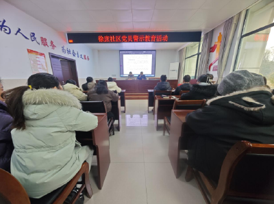 ​徐庶社区开展酒驾醉驾专题警示教育活动
