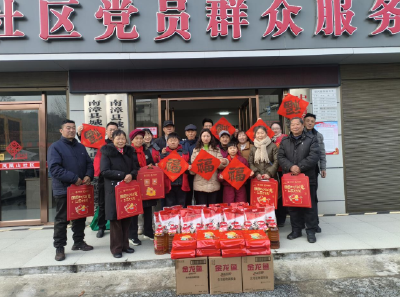 ​凤凰山社区：联暖新春 慰问传情